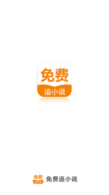 江南娱乐app